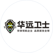 Huayuan Guards Security Service  Co., Ltd.