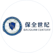 Baoquan Century  Security Service Co., LTD